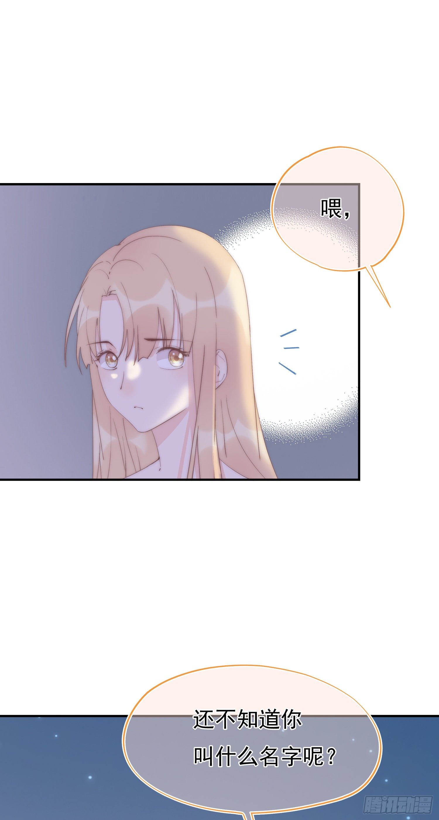 第6回 重要的朋友-第7话