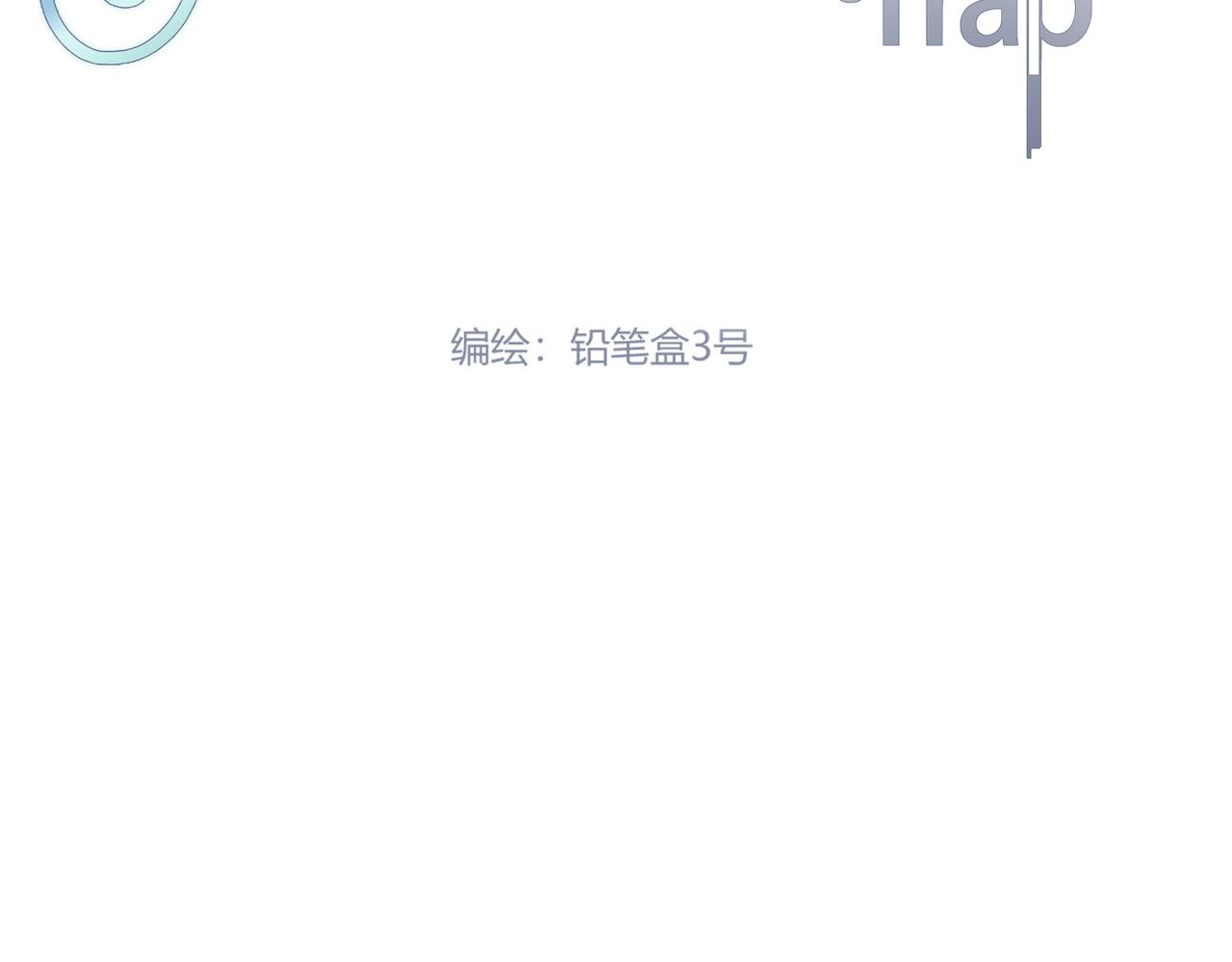第60回 酒吧里的阴谋(1/3)-第61话