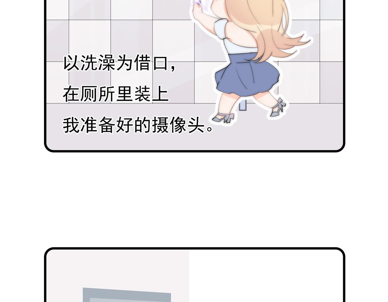 第60回 酒吧里的阴谋(1/3)-第61话