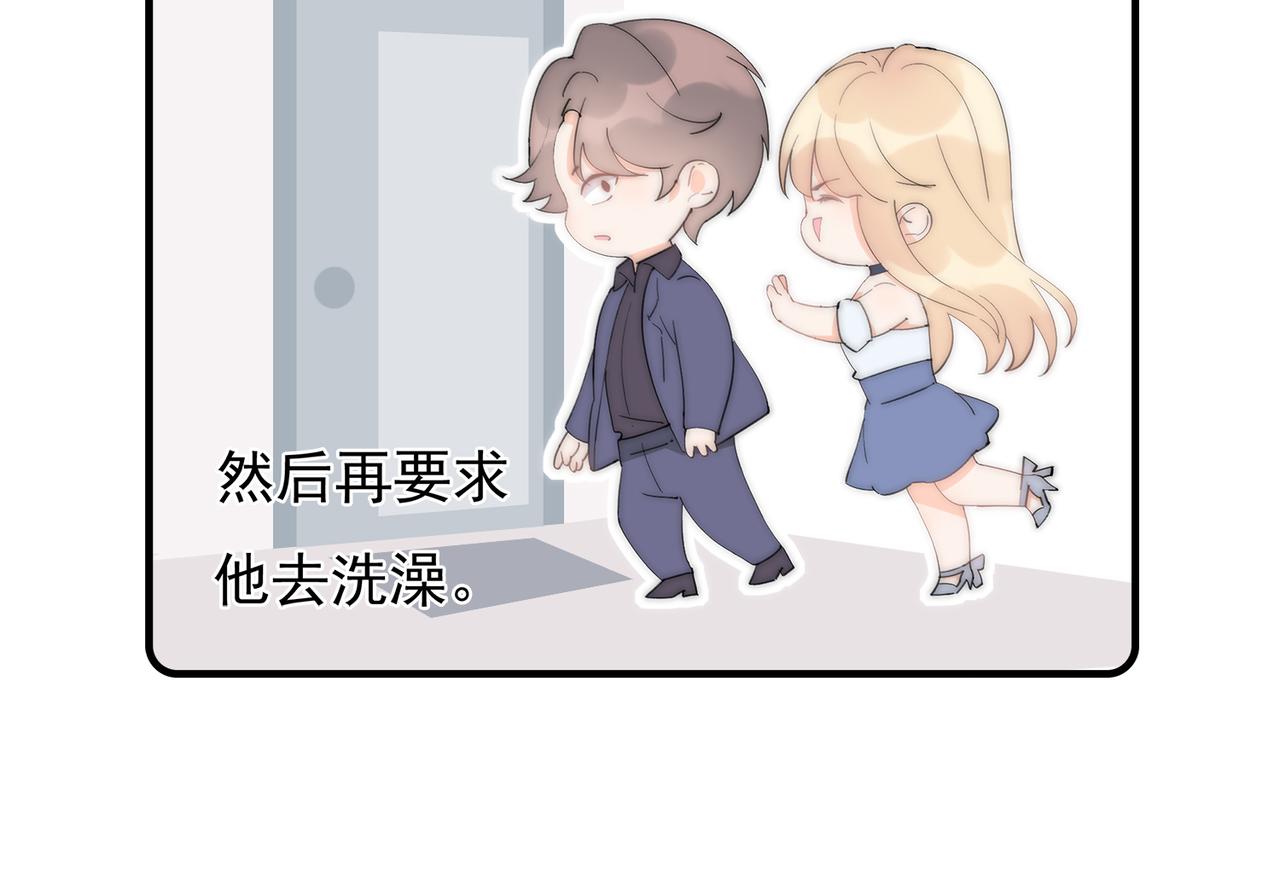 第60回 酒吧里的阴谋(1/3)-第61话