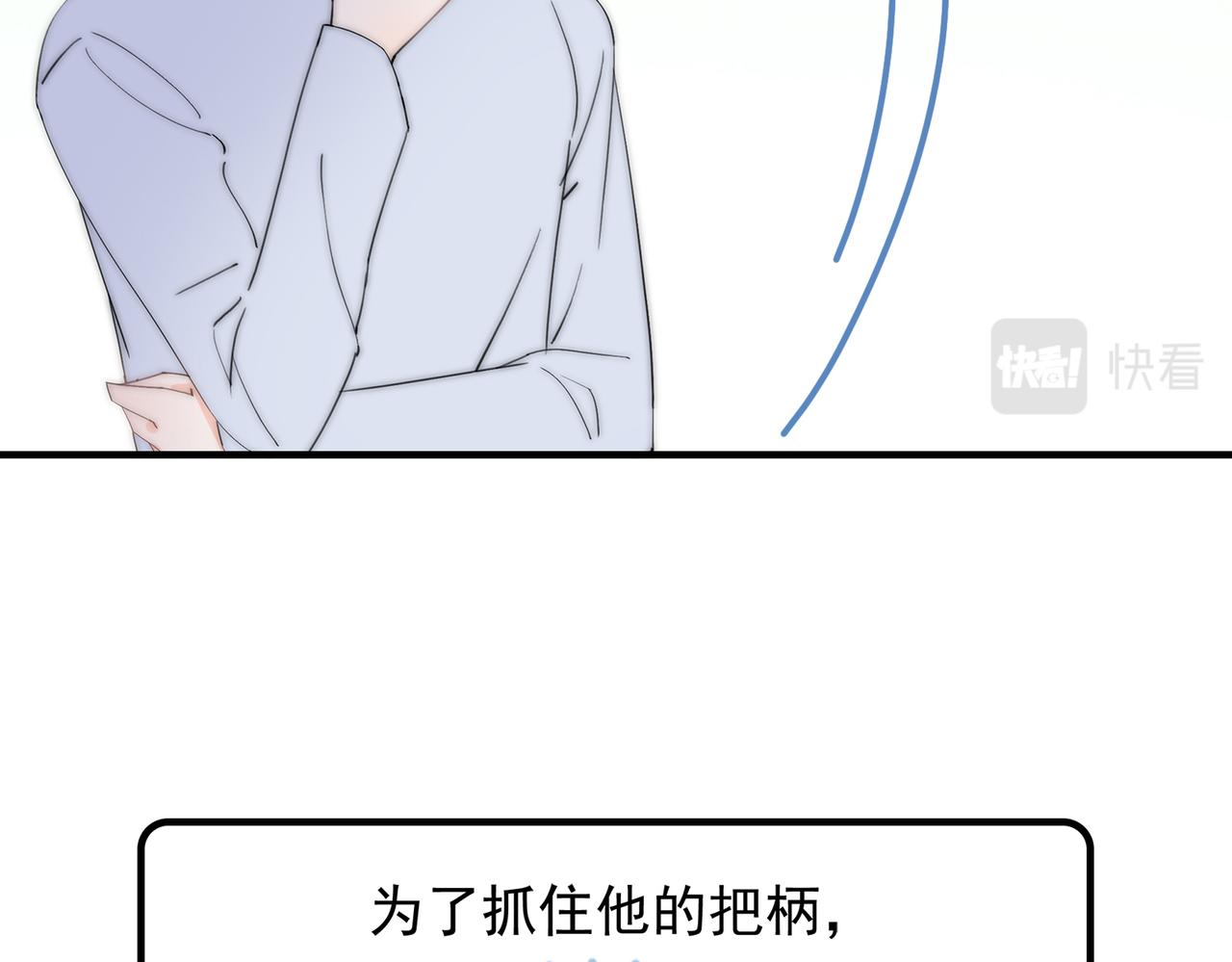 第60回 酒吧里的阴谋(1/3)-第61话
