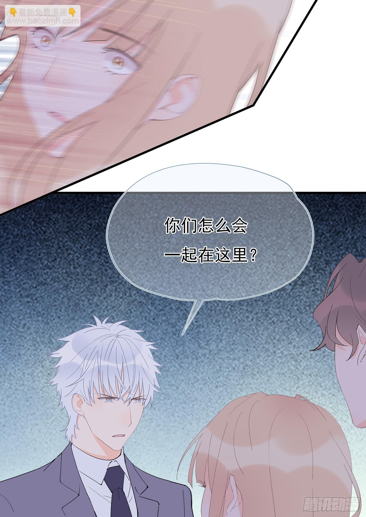 第62回 两个想靠近的心-第63话