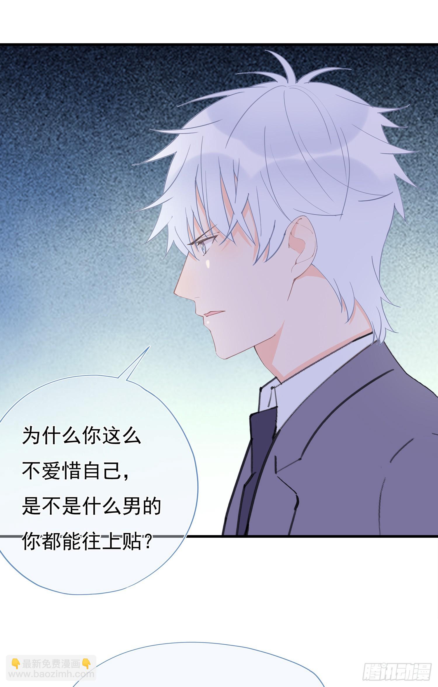 第62回 两个想靠近的心-第63话