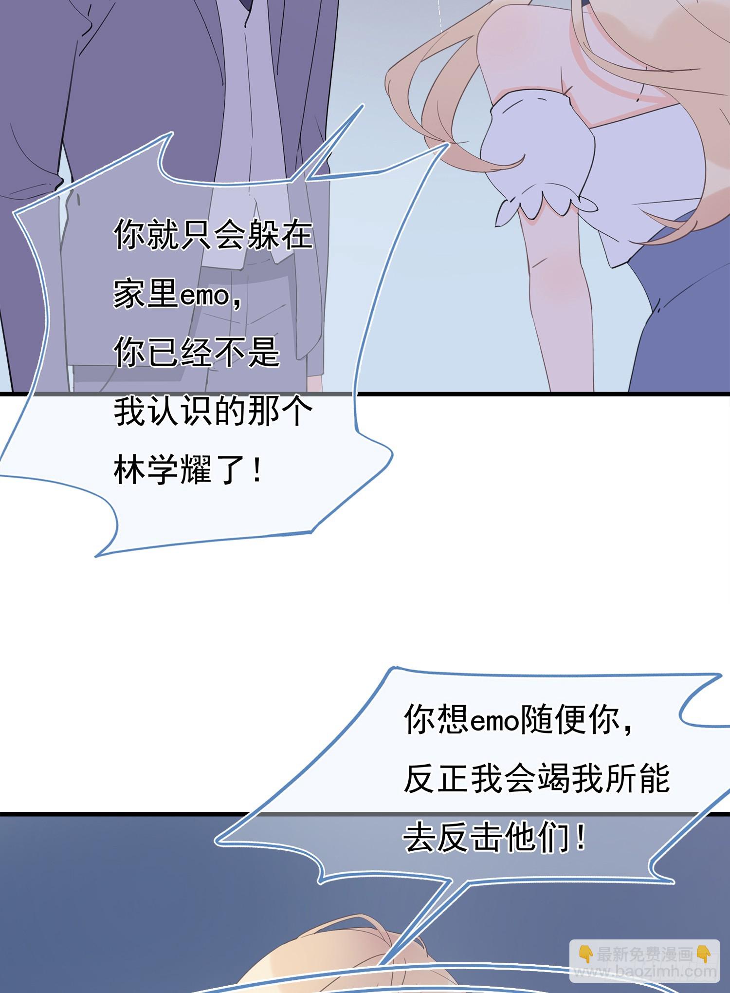 第62回 两个想靠近的心-第63话