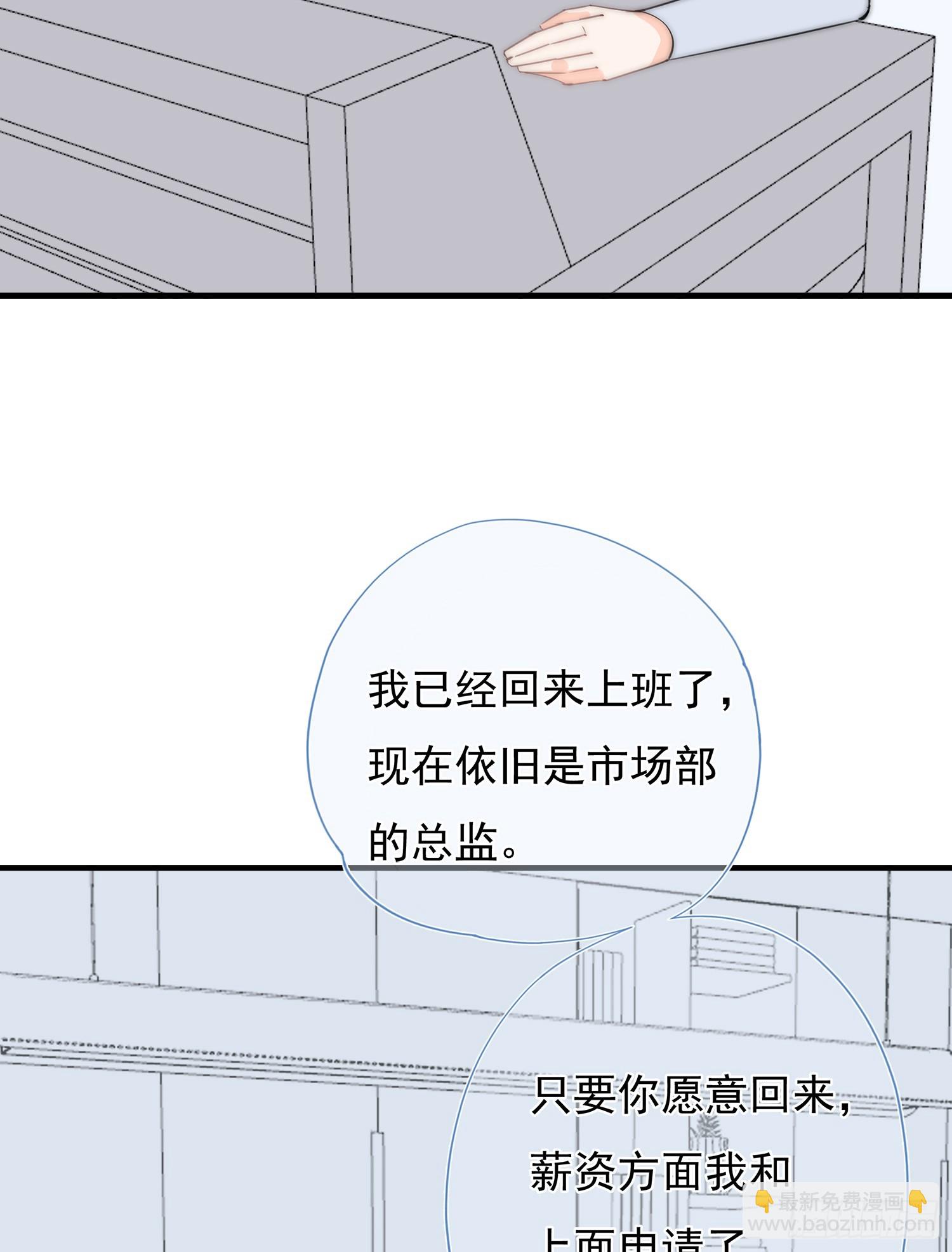 第64回 林学耀的算计(1/2)-第65话
