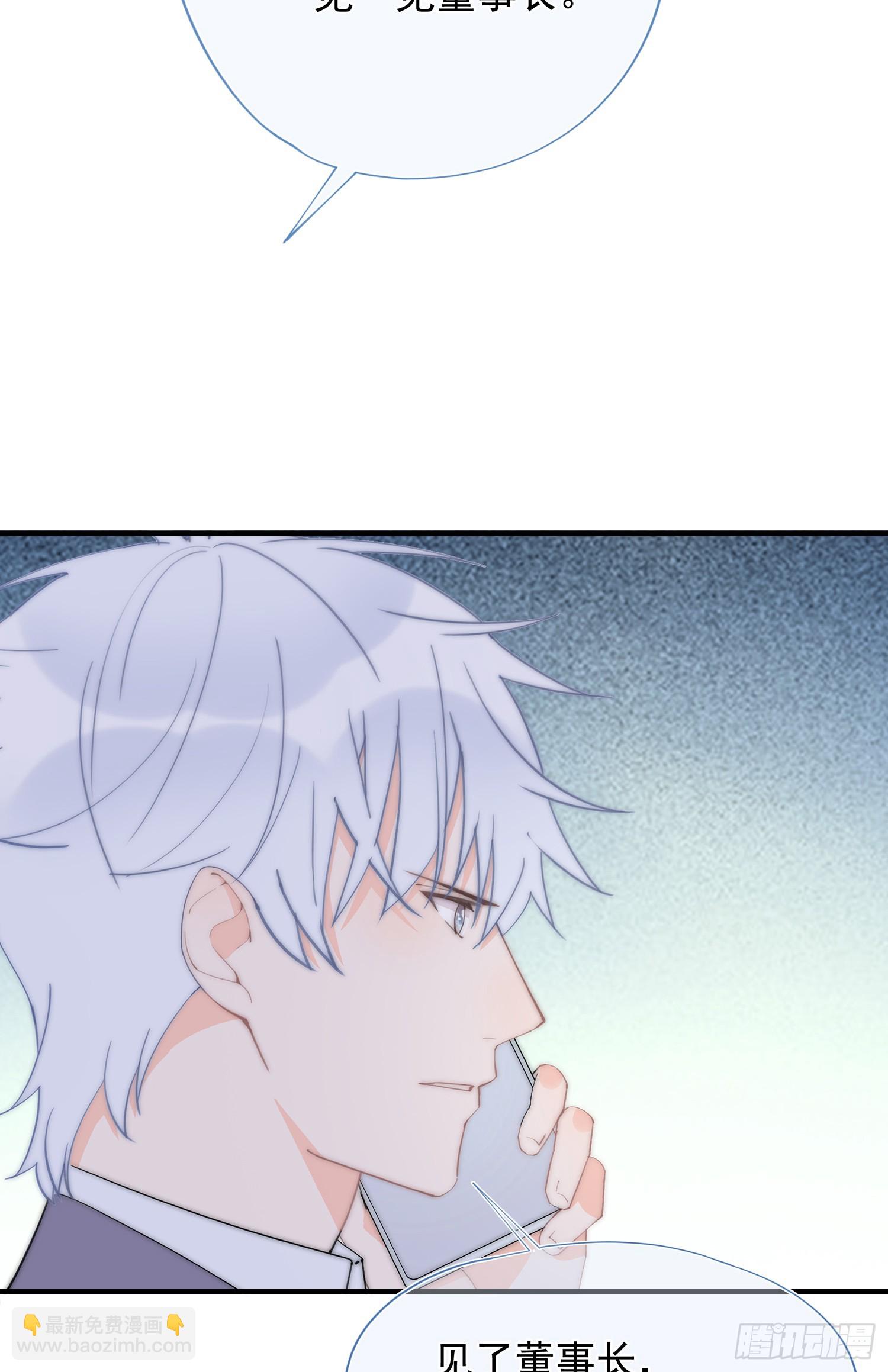 第64回 林学耀的算计(1/2)-第65话