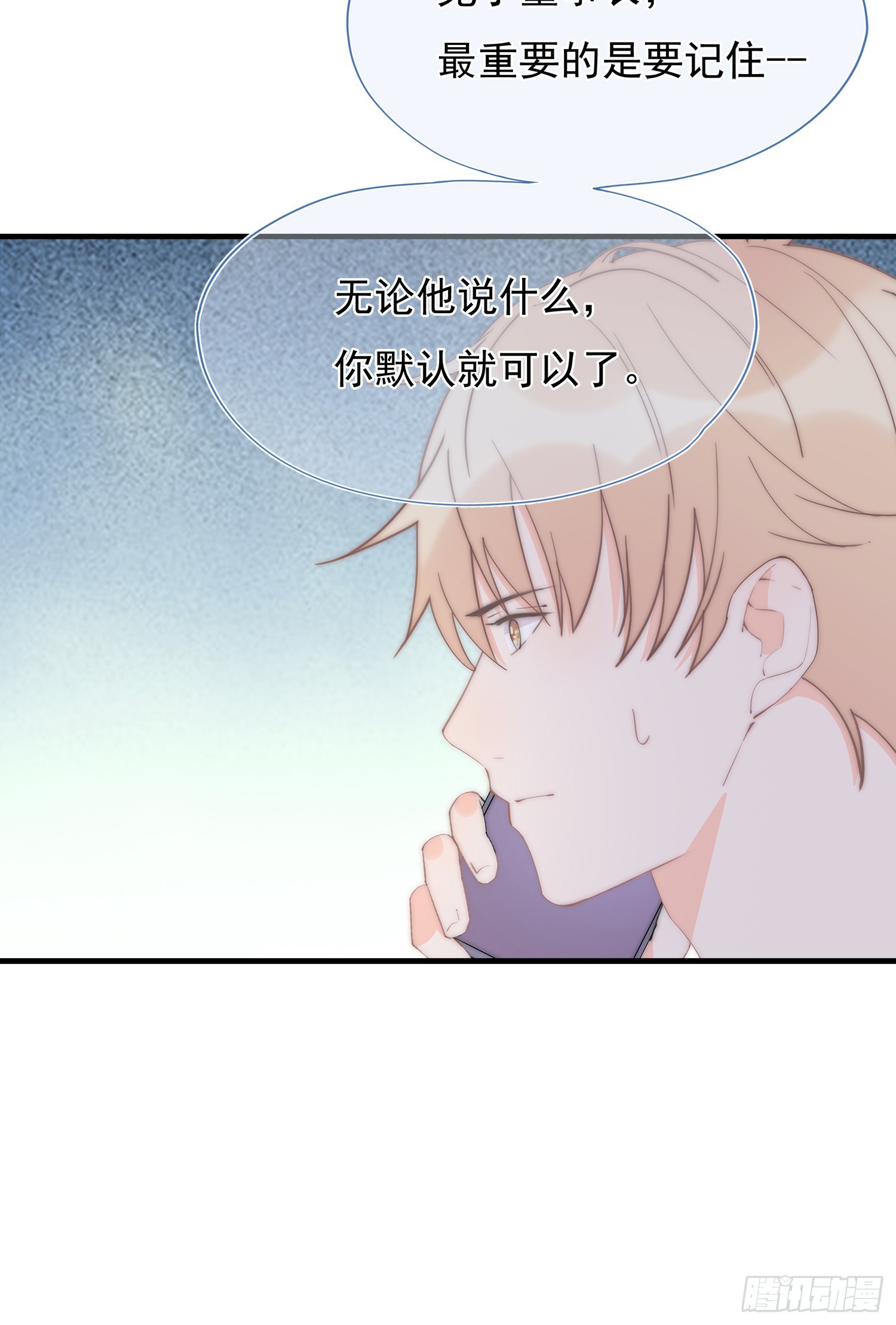 第64回 林学耀的算计(1/2)-第65话