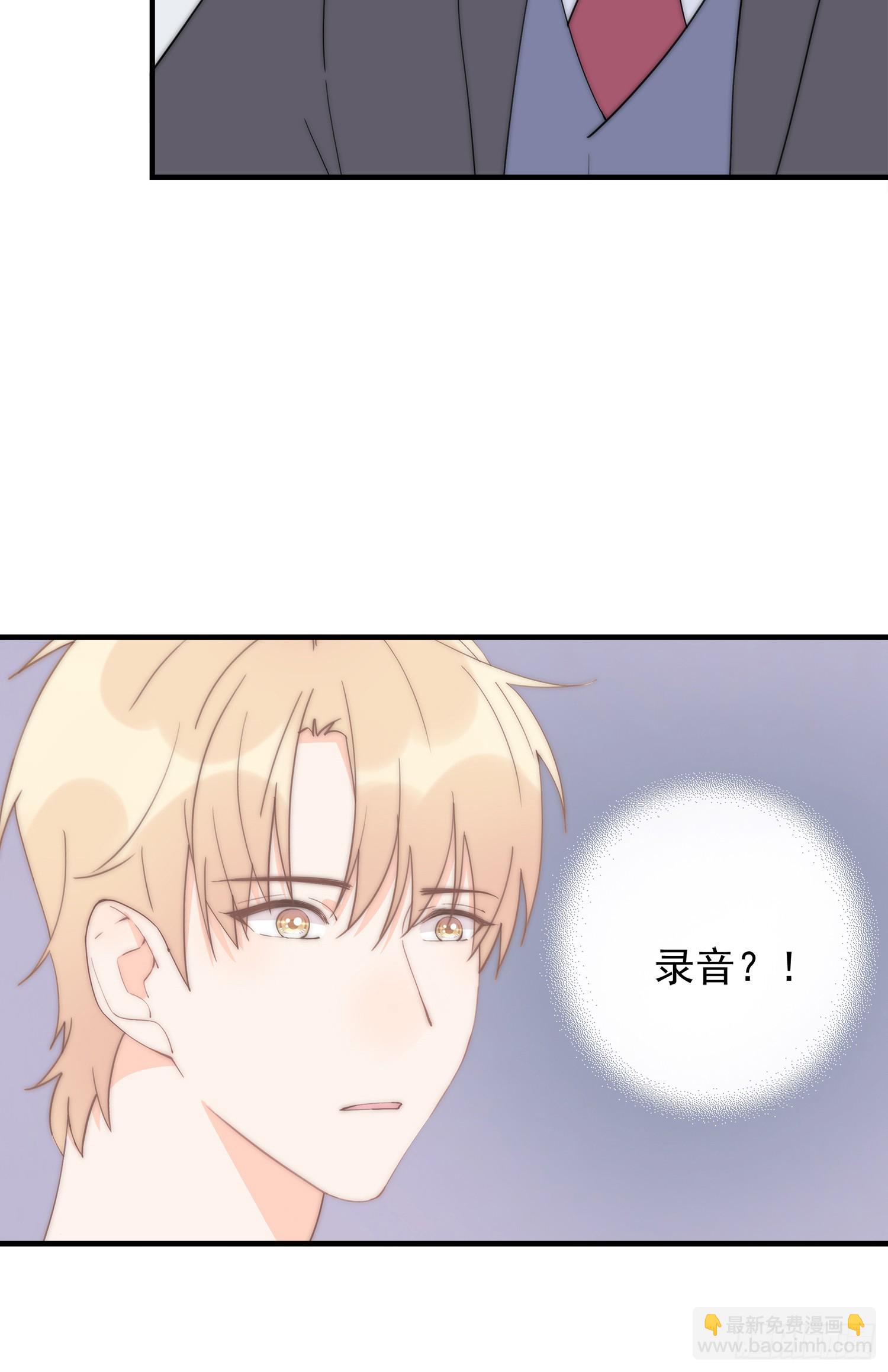 第64回 林学耀的算计(1/2)-第65话