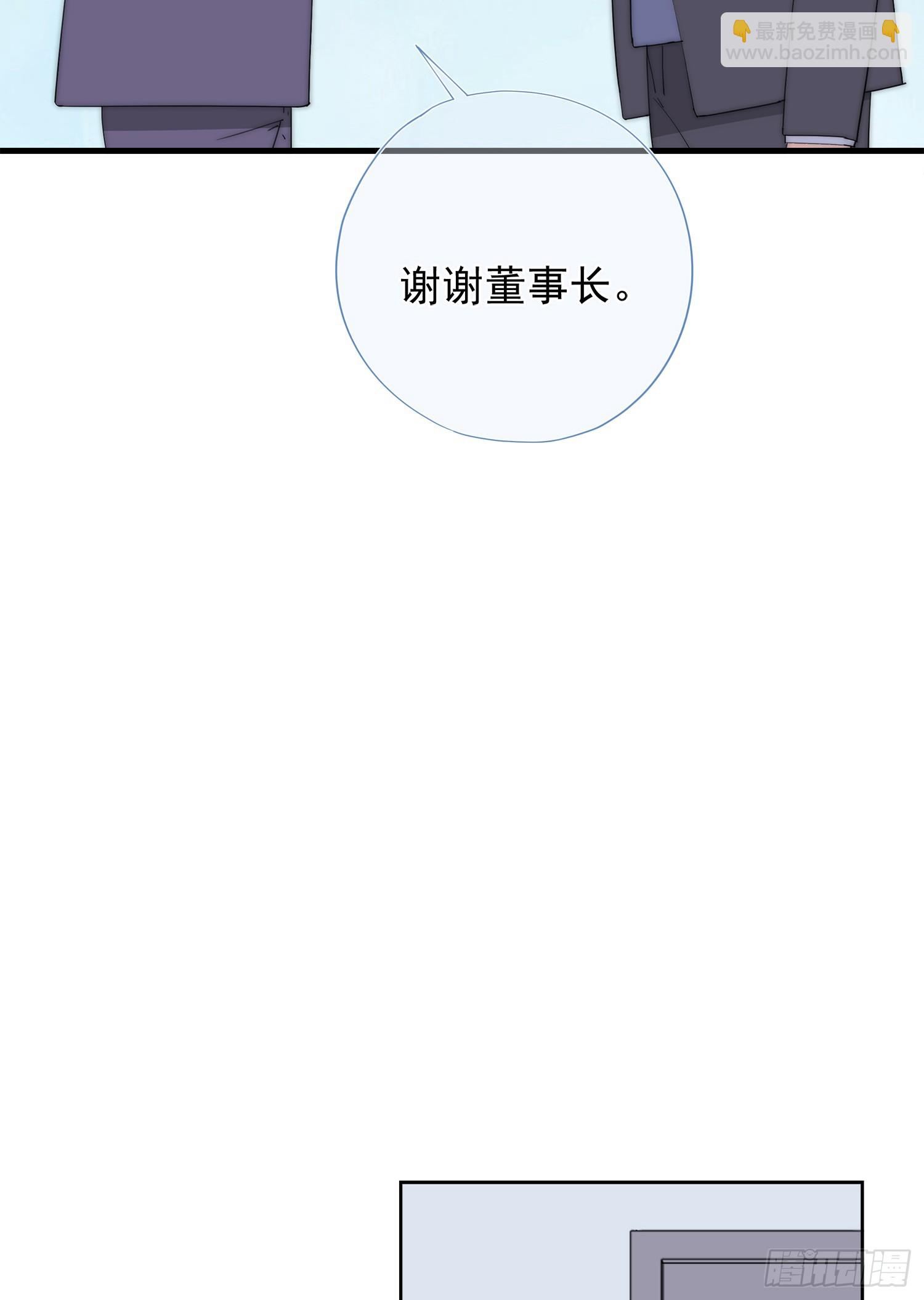 第64回 林学耀的算计(1/2)-第65话
