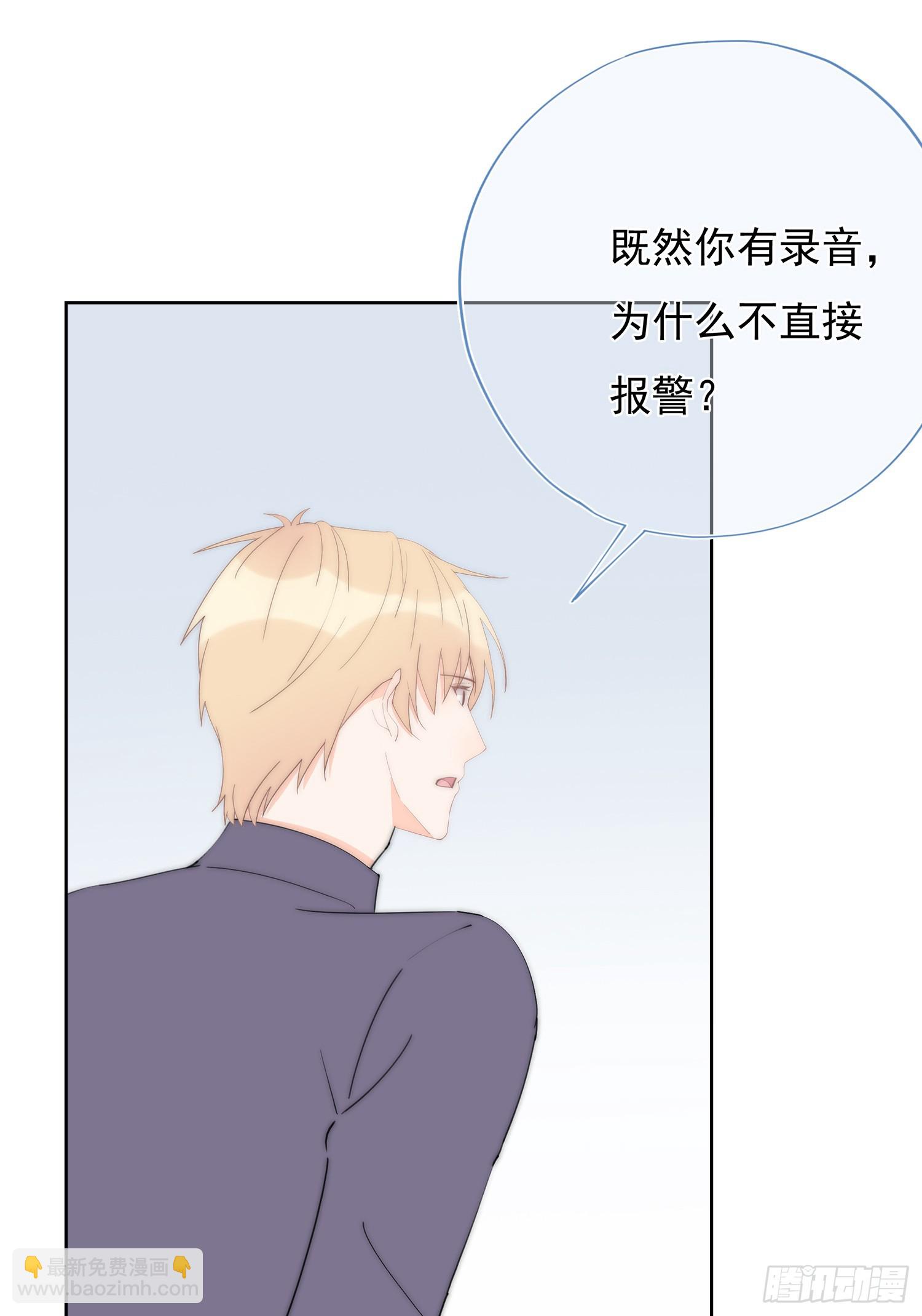 第64回 林学耀的算计(1/2)-第65话