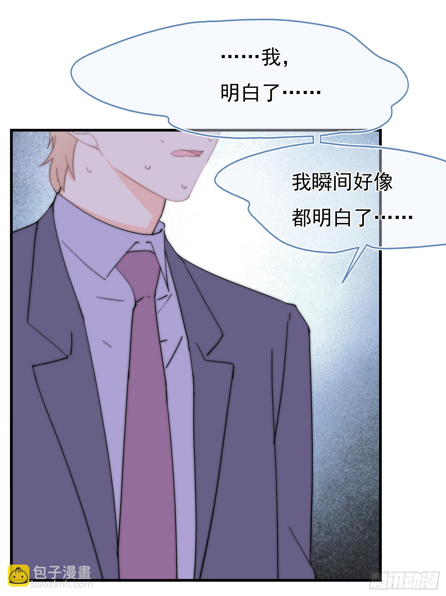 第64回 林学耀的算计(1/2)-第65话