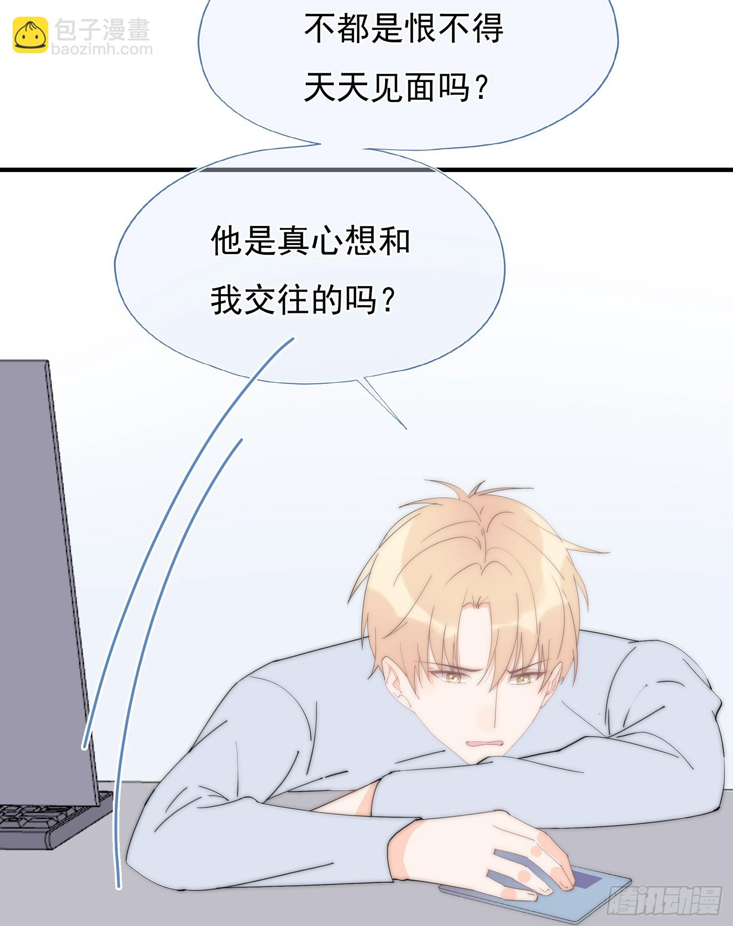 第64回 林学耀的算计(1/2)-第65话
