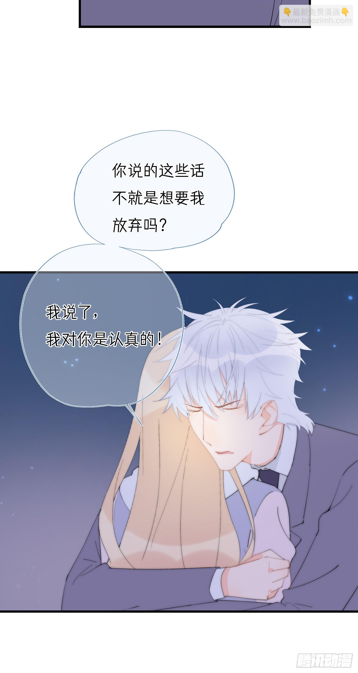 第66回 未来的期盼(1/2)-第67话