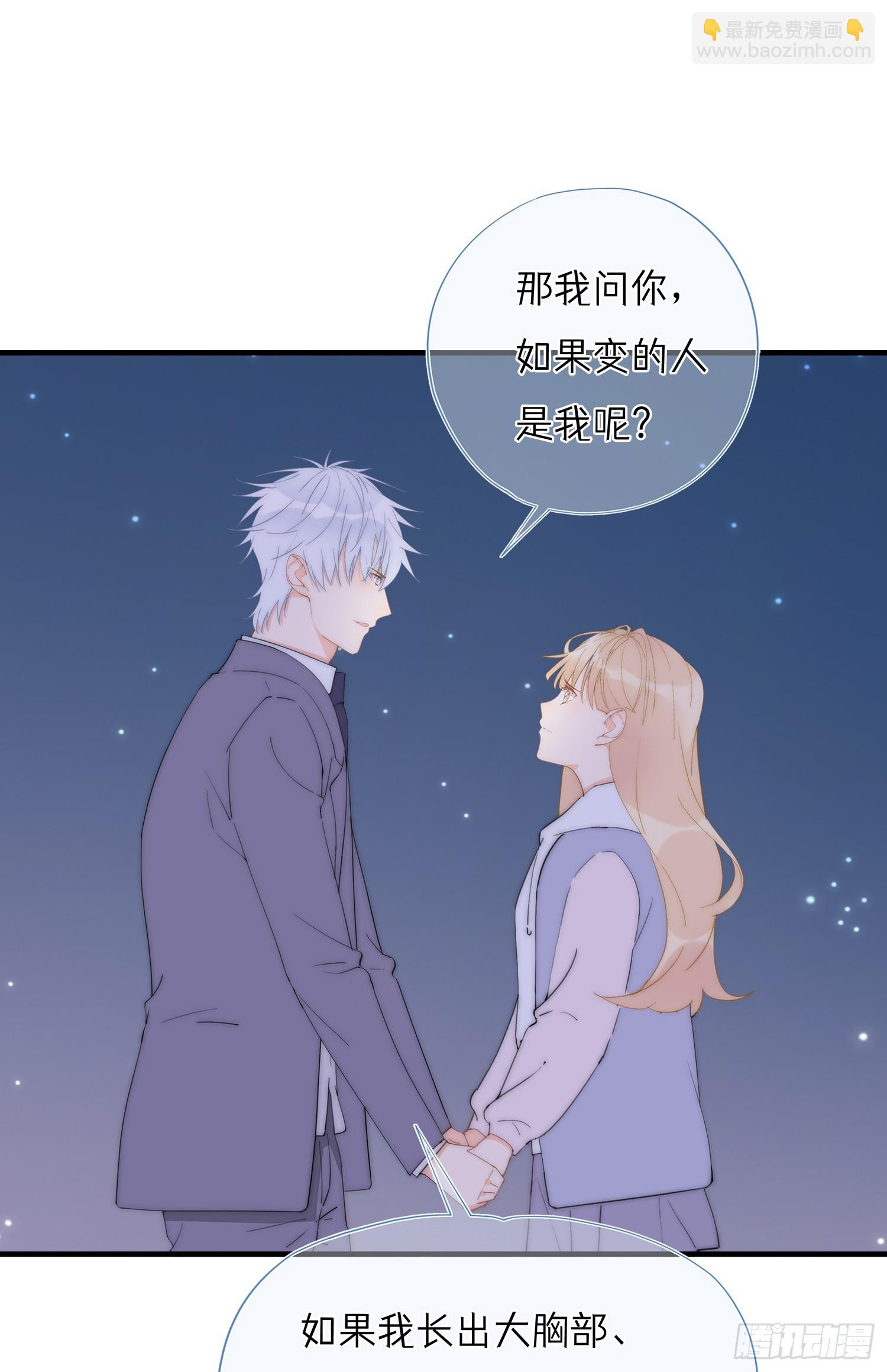 第66回 未来的期盼(1/2)-第67话