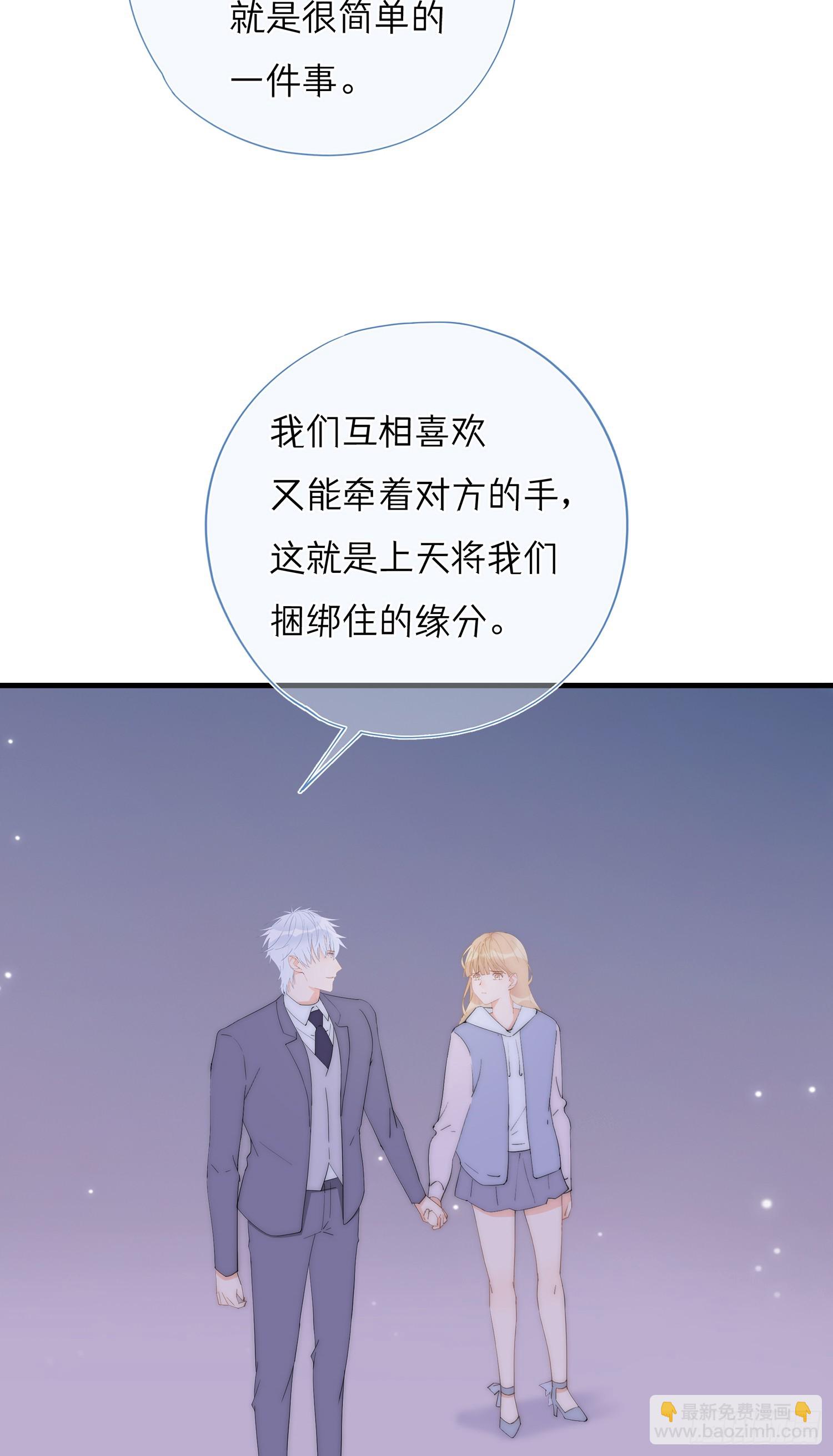 第66回 未来的期盼(1/2)-第67话