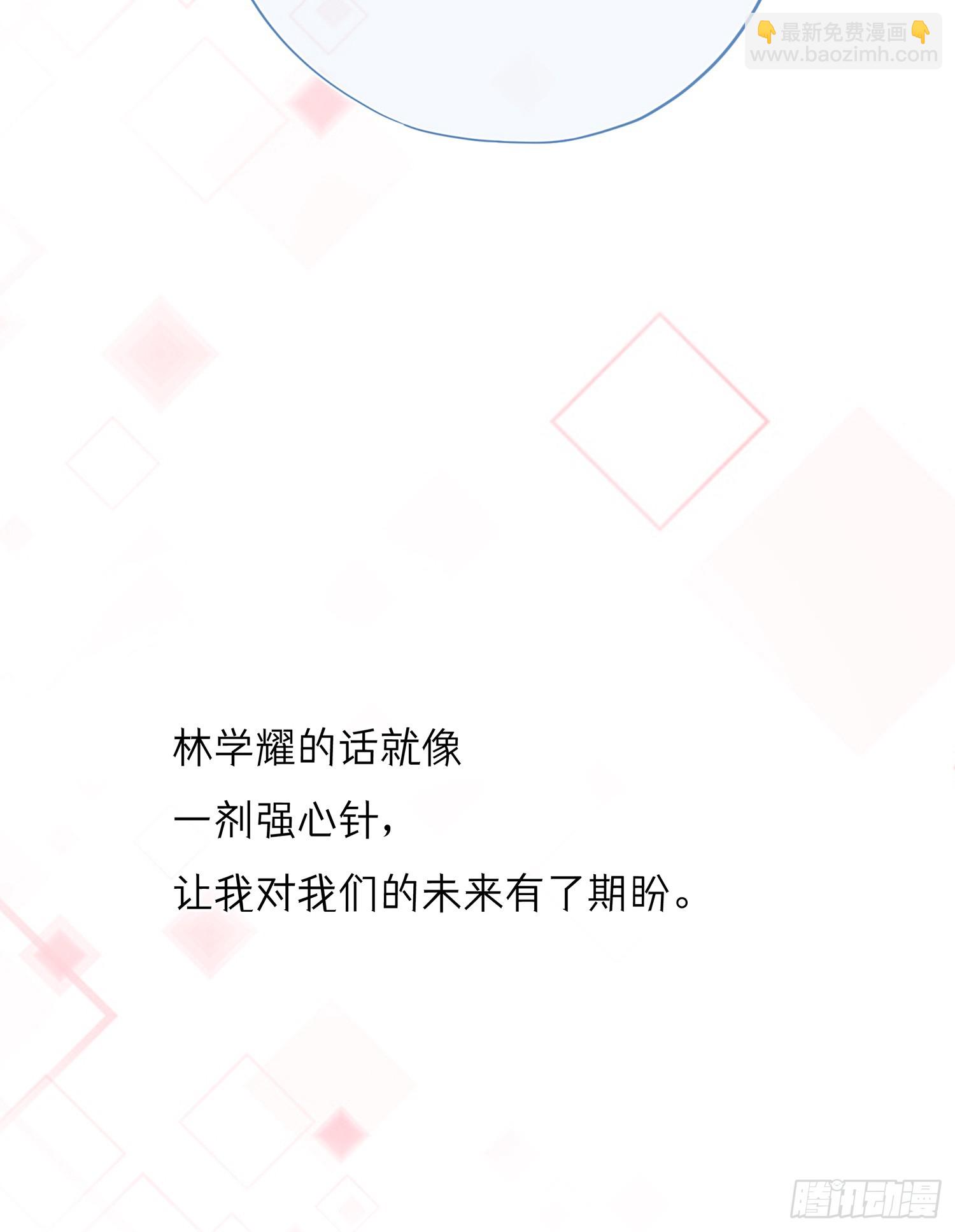 第66回 未来的期盼(1/2)-第67话