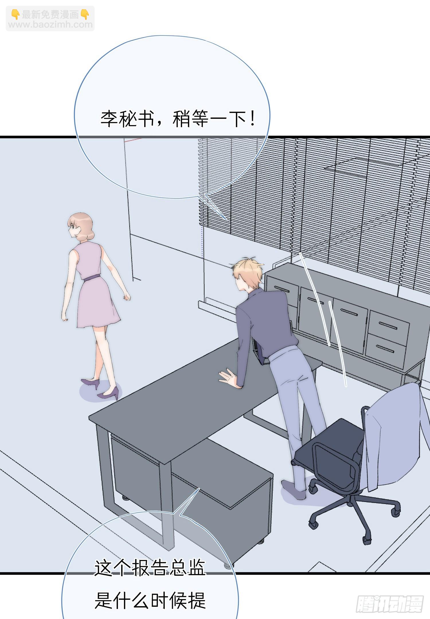 第66回 未来的期盼(1/2)-第67话