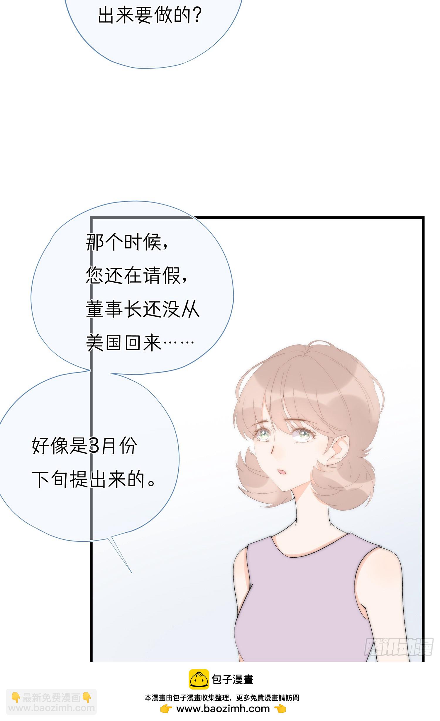 第66回 未来的期盼(1/2)-第67话