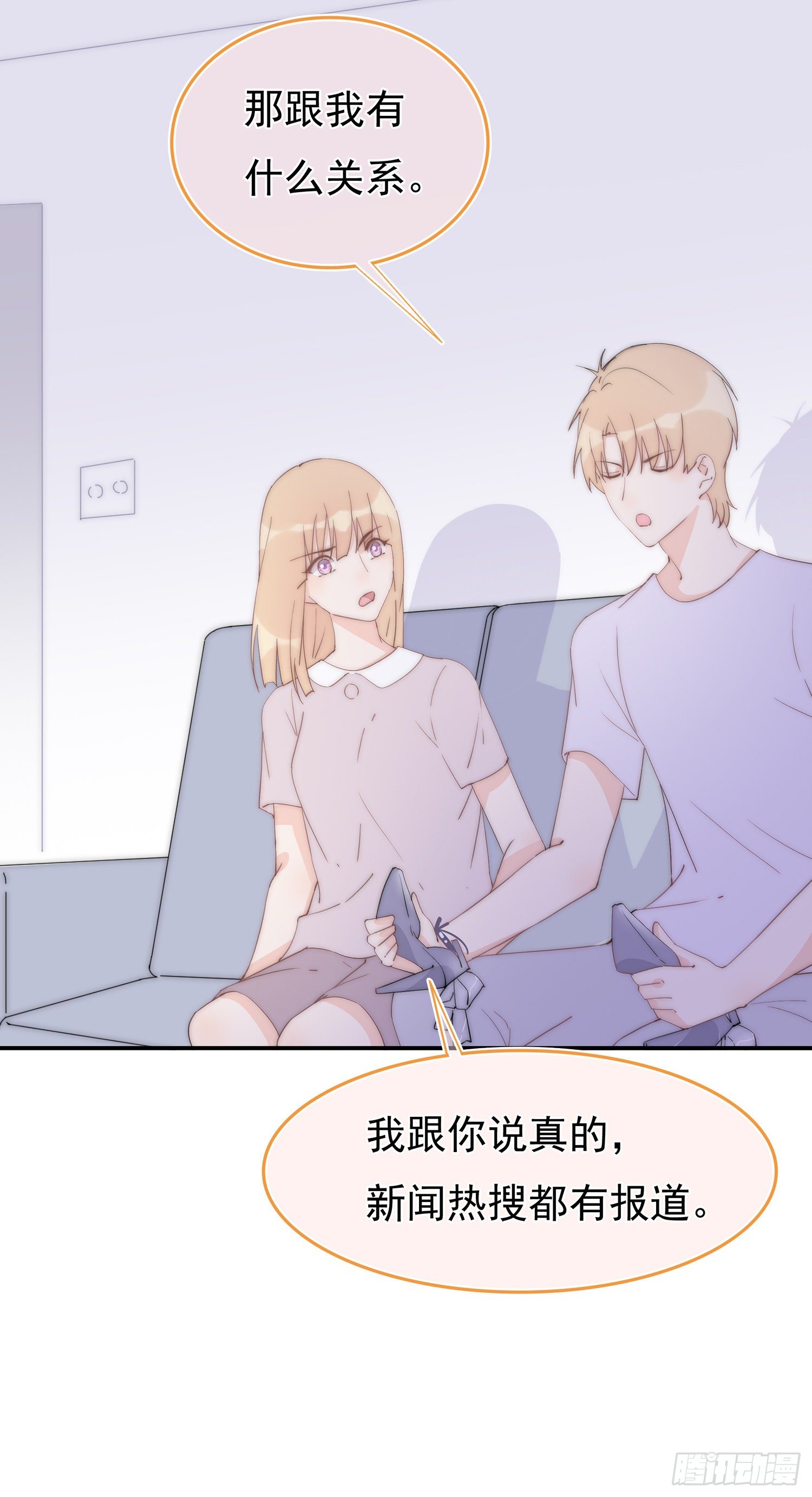 第8回 我们又见面了-第9话