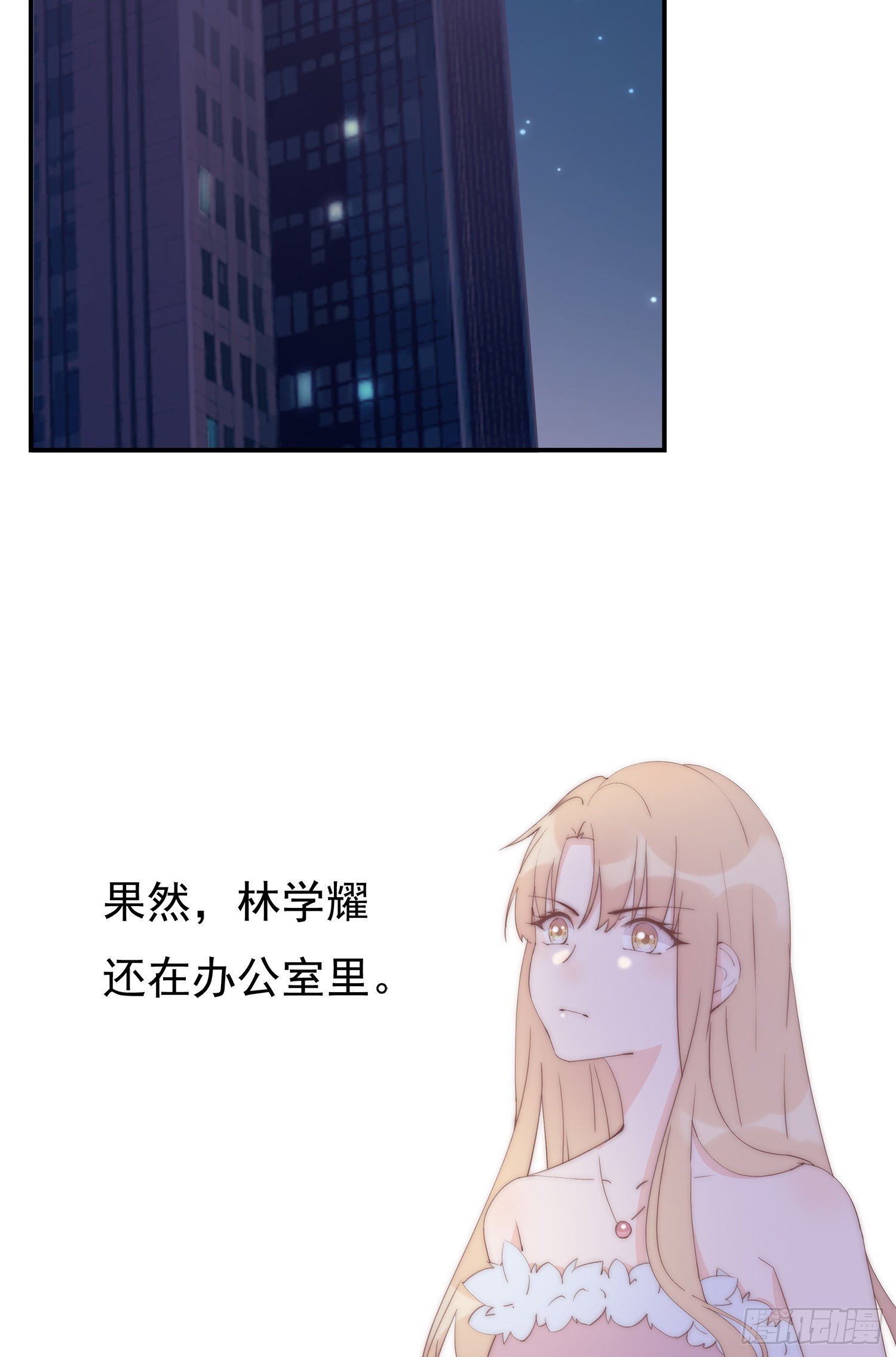 第8回 我们又见面了-第9话