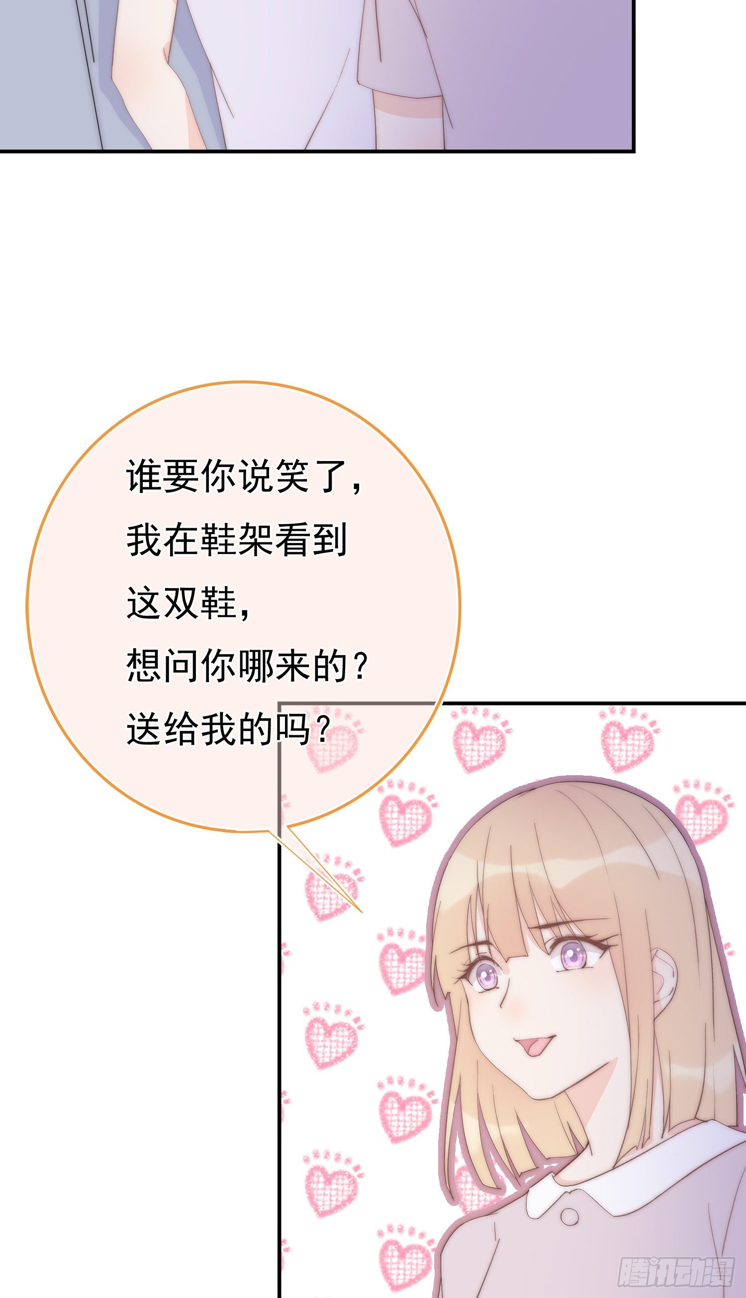 第8回 我们又见面了-第9话
