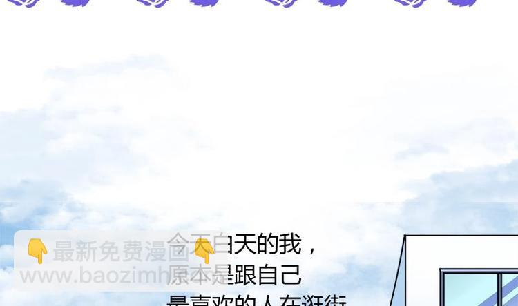 第1话 女朋友至上(1/2)-第1话