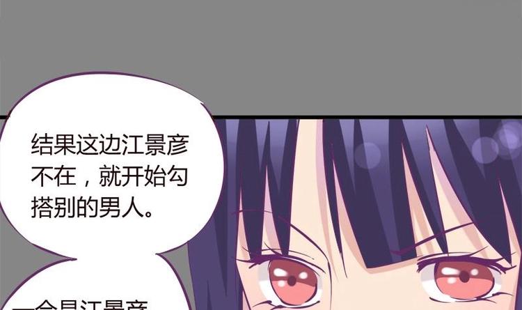 第11话 不让你们在一起-第11话