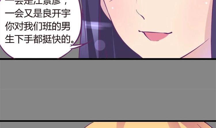 第11话 不让你们在一起-第11话