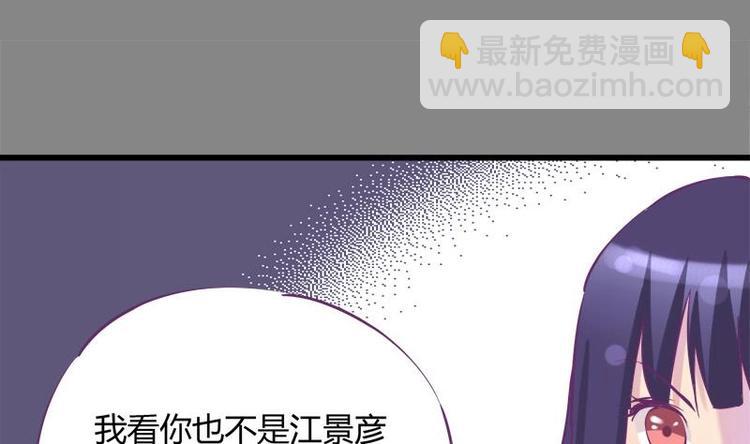 第11话 不让你们在一起-第11话