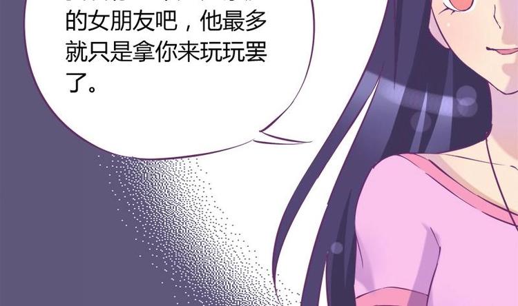第11话 不让你们在一起-第11话