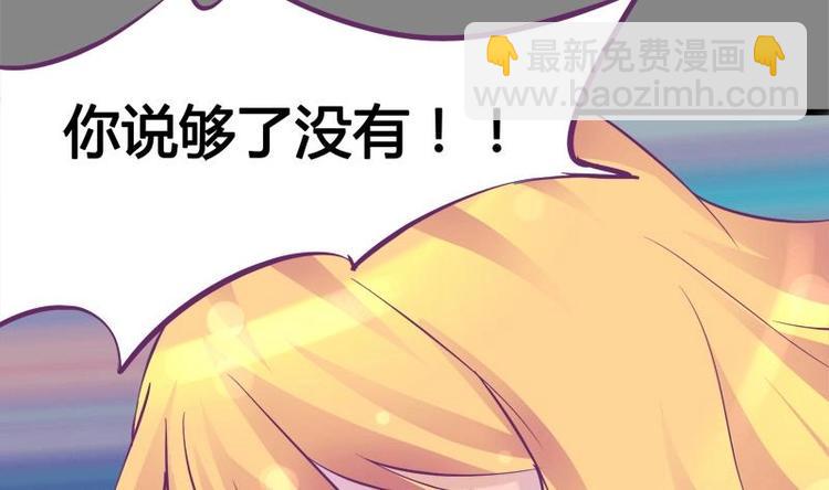 第11话 不让你们在一起-第11话