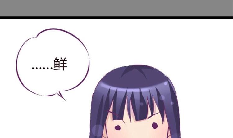 第11话 不让你们在一起-第11话