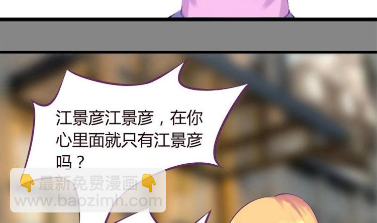 第11话 不让你们在一起-第11话