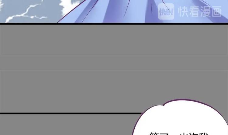 第11话 不让你们在一起-第11话