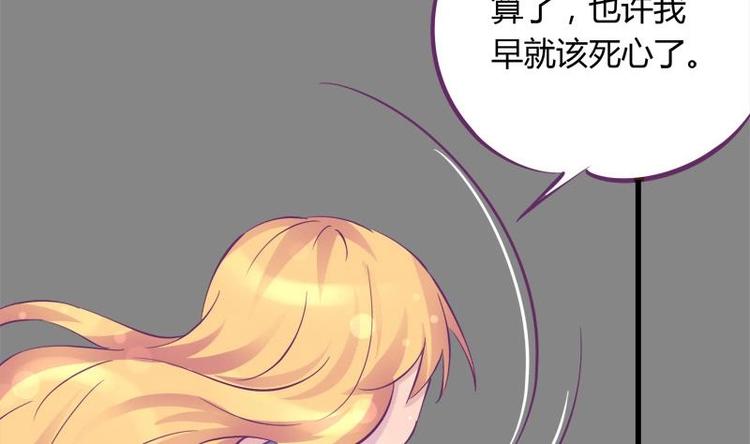第11话 不让你们在一起-第11话