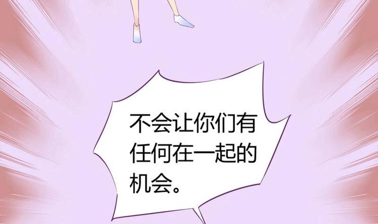 第11话 不让你们在一起-第11话