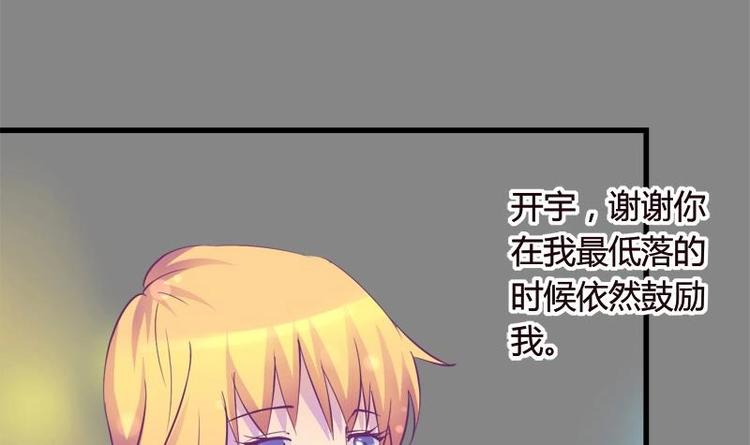 第11话 不让你们在一起-第11话