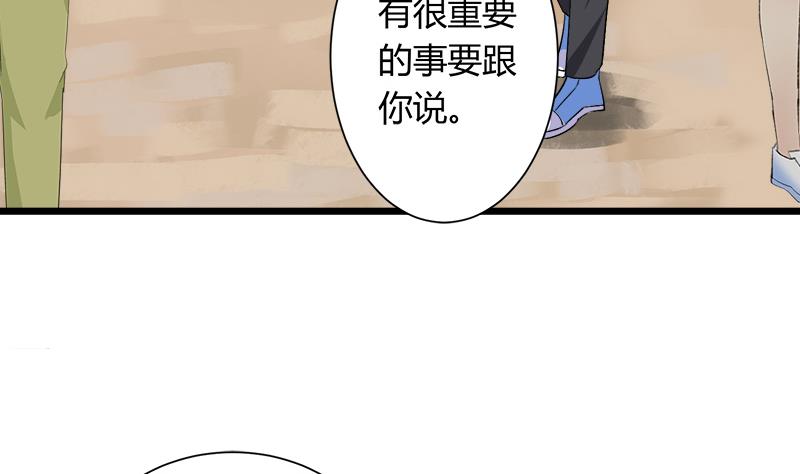 第101话 无法接受的真像(1/2)-第101话