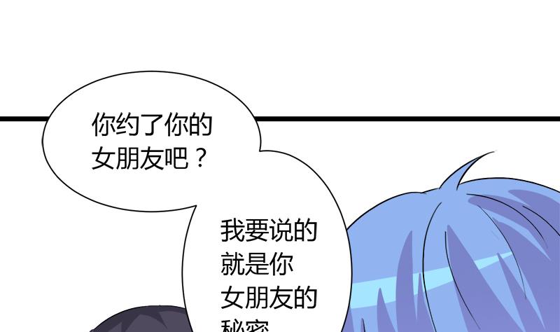 第101话 无法接受的真像(1/2)-第101话