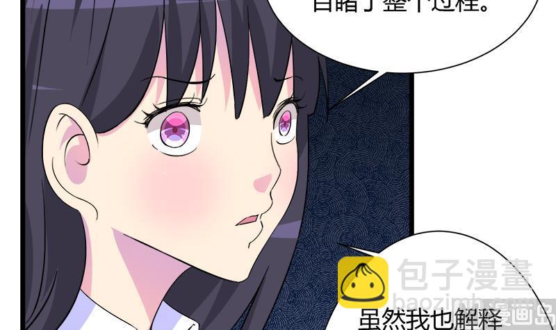 第101话 无法接受的真像(1/2)-第101话