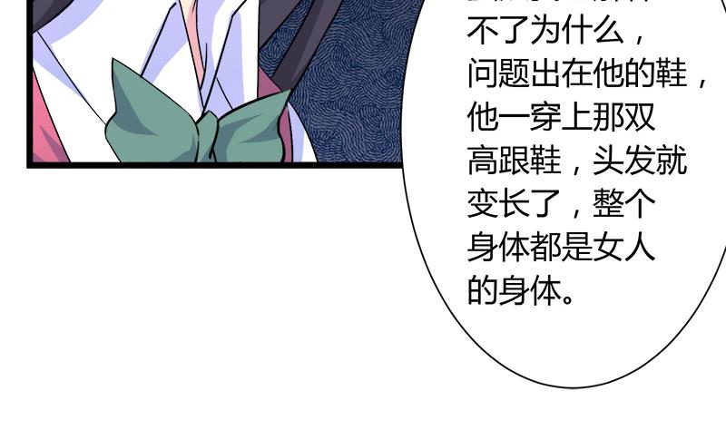 第101话 无法接受的真像(1/2)-第101话