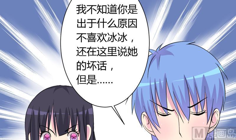 第101话 无法接受的真像(1/2)-第101话