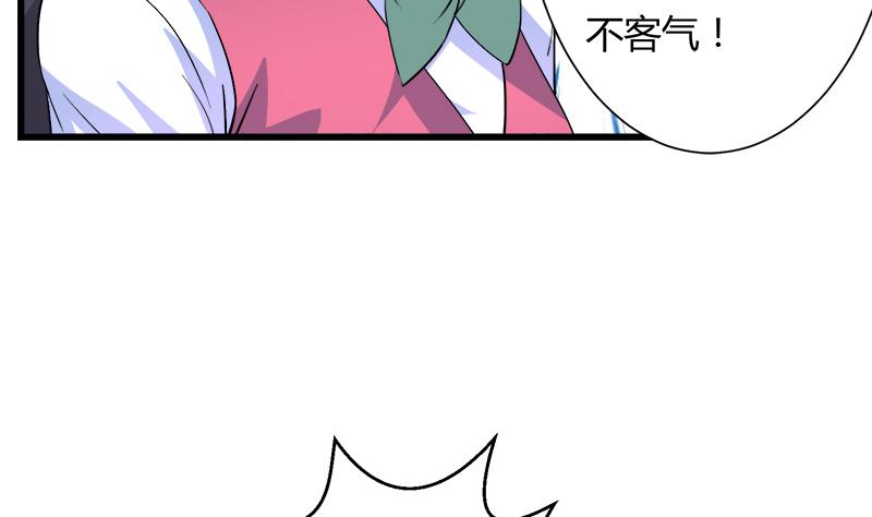 第101话 无法接受的真像(1/2)-第101话