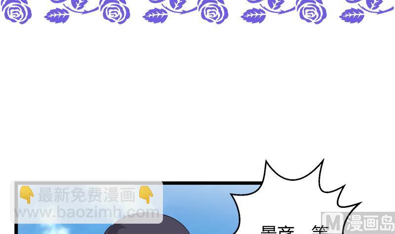 第101话 无法接受的真像(1/2)-第101话