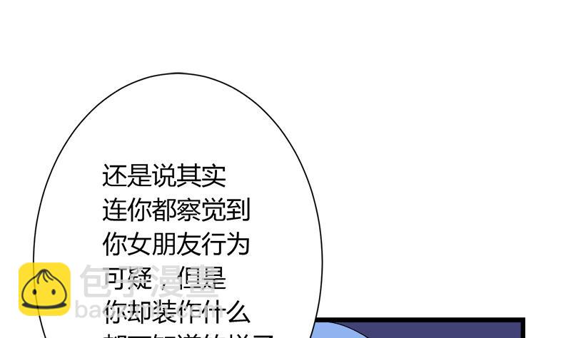 第101话 无法接受的真像(1/2)-第101话