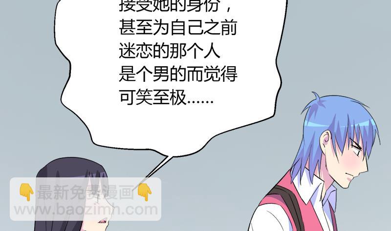 第101话 无法接受的真像(1/2)-第101话