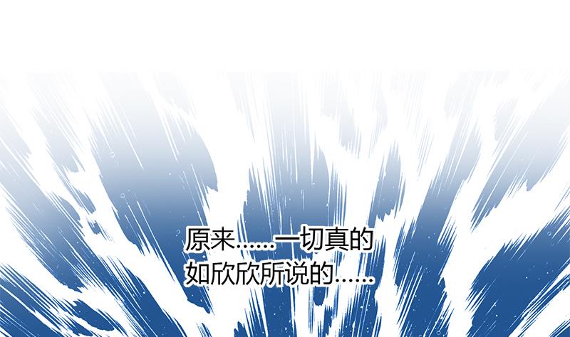 第101话 无法接受的真像(1/2)-第101话