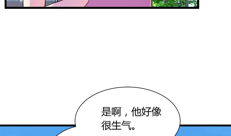 第103话 道别-第103话