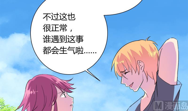 第103话 道别-第103话
