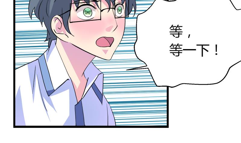 第103话 道别-第103话